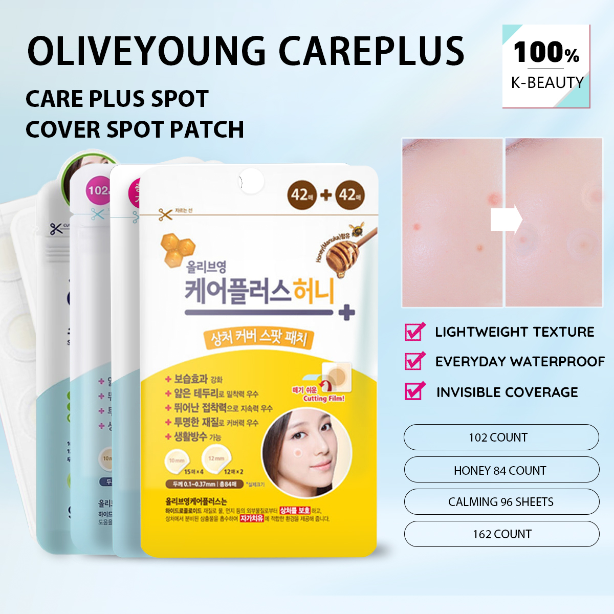 Olive Young Care Plus Spot Cov - Beauty With Makeup บทวิจารณ์และราคา