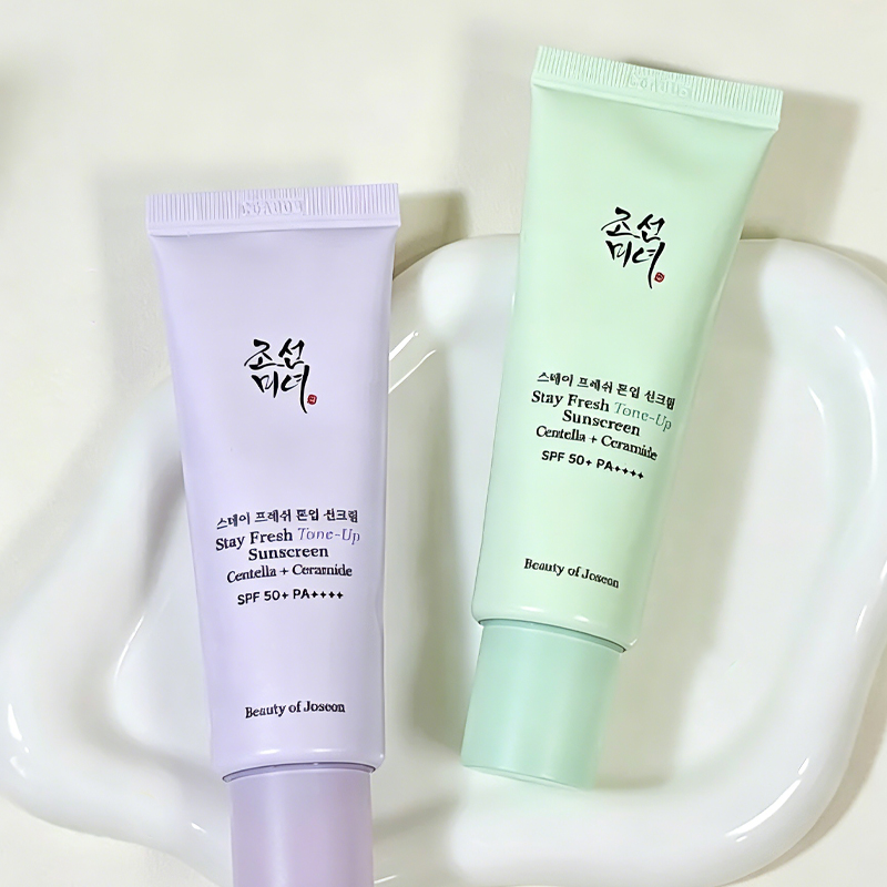 Beauty of Joseon Green Purple  - Makeup Beauty Of Joseon บทวิจารณ์และราคา