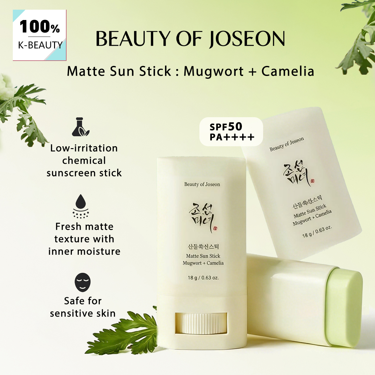 Beauty of Joseon Matte Sun Sti - Makeup Beauty Of Joseon บทวิจารณ์และราคา