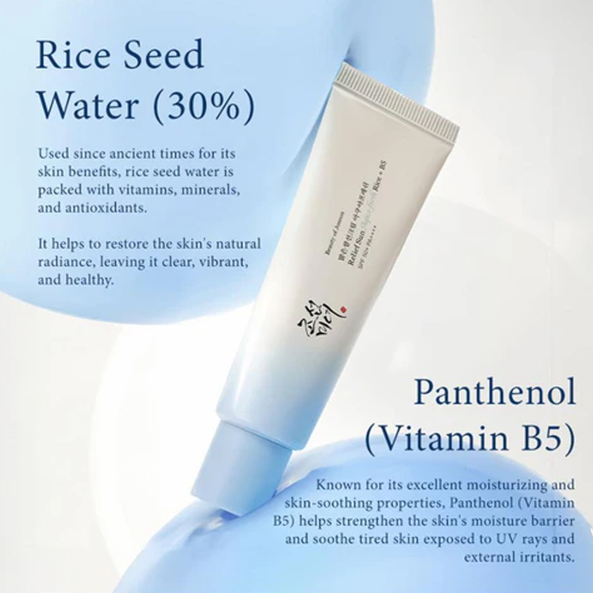 Beauty of Joseon Relief Sun Aq - Makeup Beauty Of Joseon บทวิจารณ์และราคา