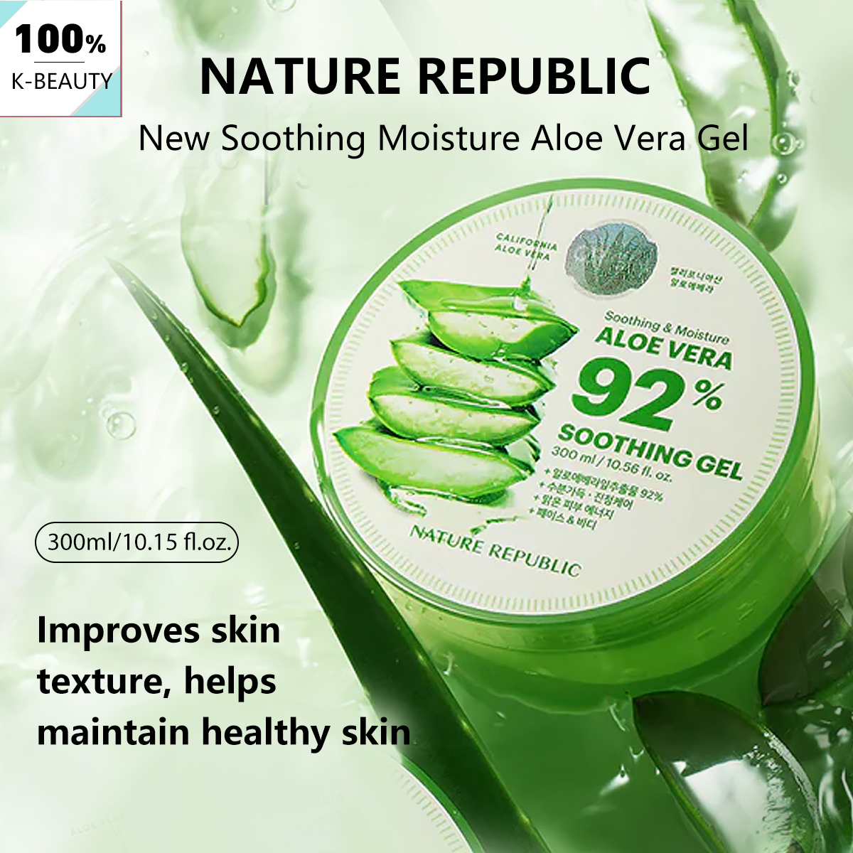 Nature Republic New Soothing M - Beauty Natural Makeup บทวิจารณ์และราคา