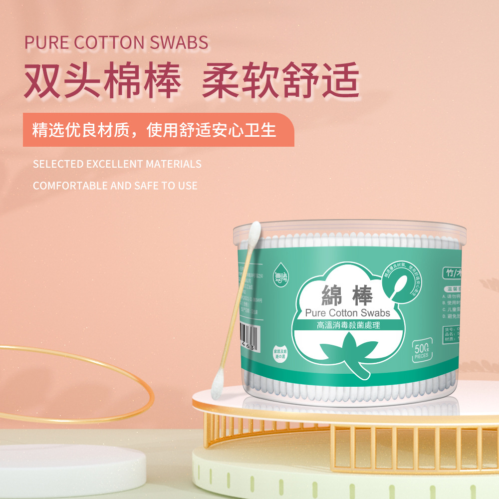 500pcs Boxed Bamboo Swabs Doub - Beauty Makeup Tips บทวิจารณ์และราคา