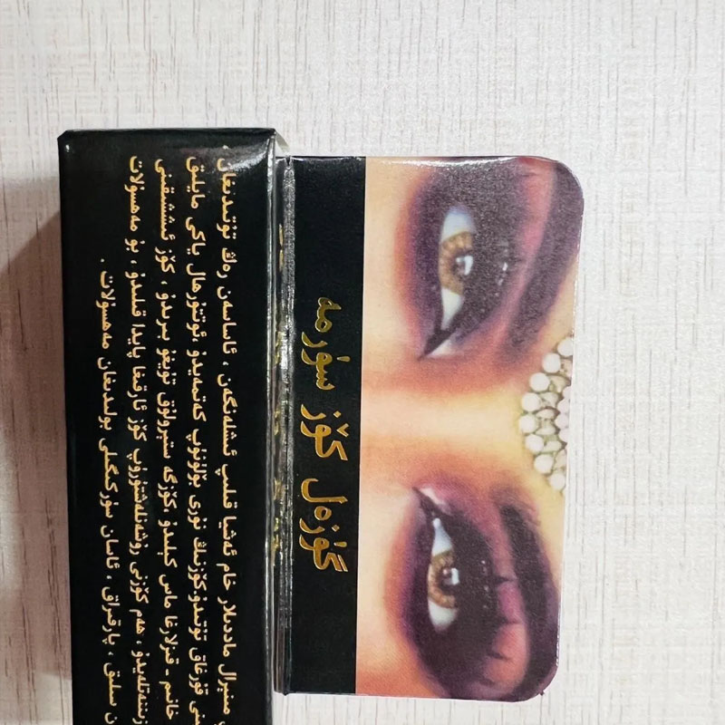 Original Black Ithmid Surma Ko - Beauty Natural Makeup บทวิจารณ์และราคา