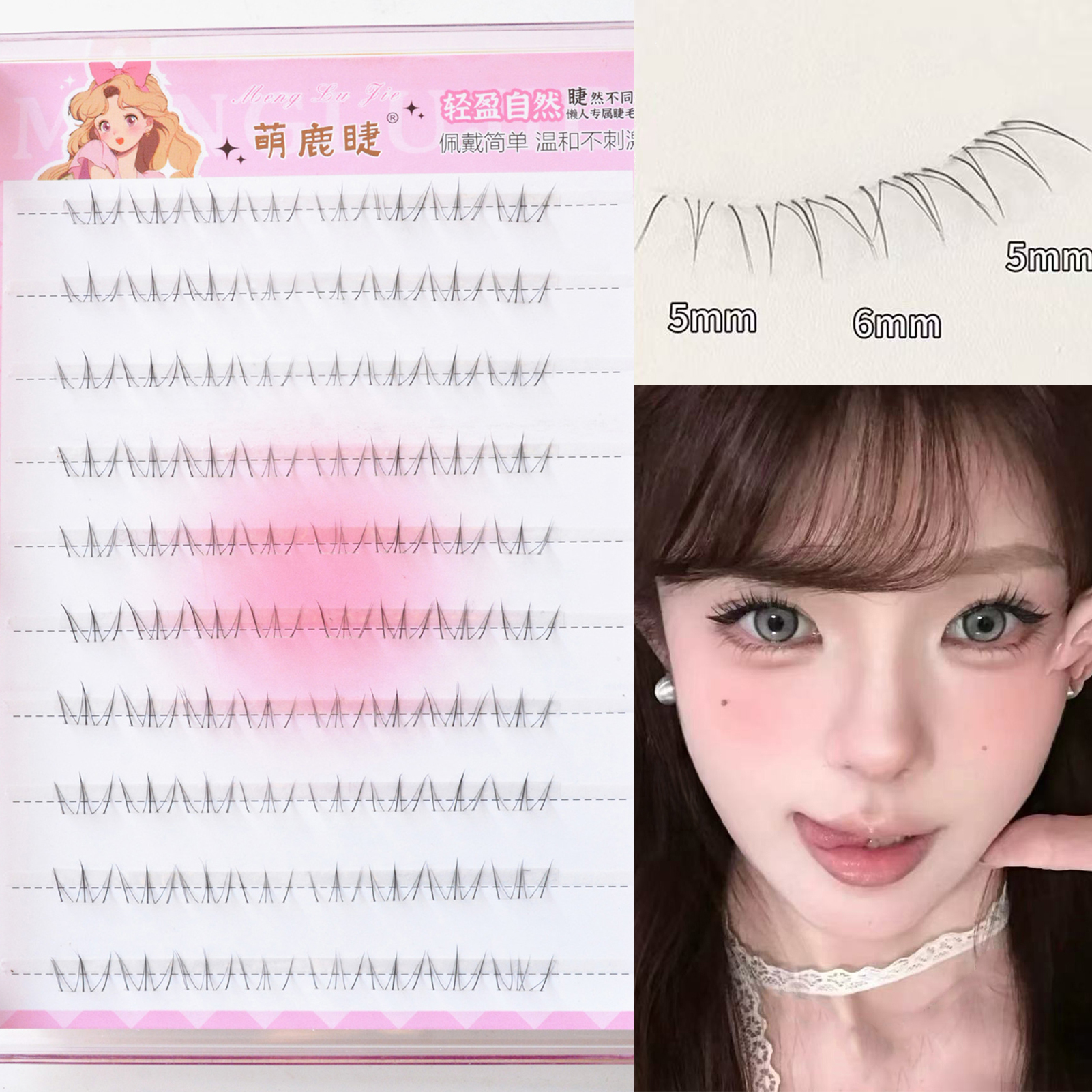 Cat's Eye Bottom Lashes Transp - Eyelash Extension บทวิจารณ์และราคา