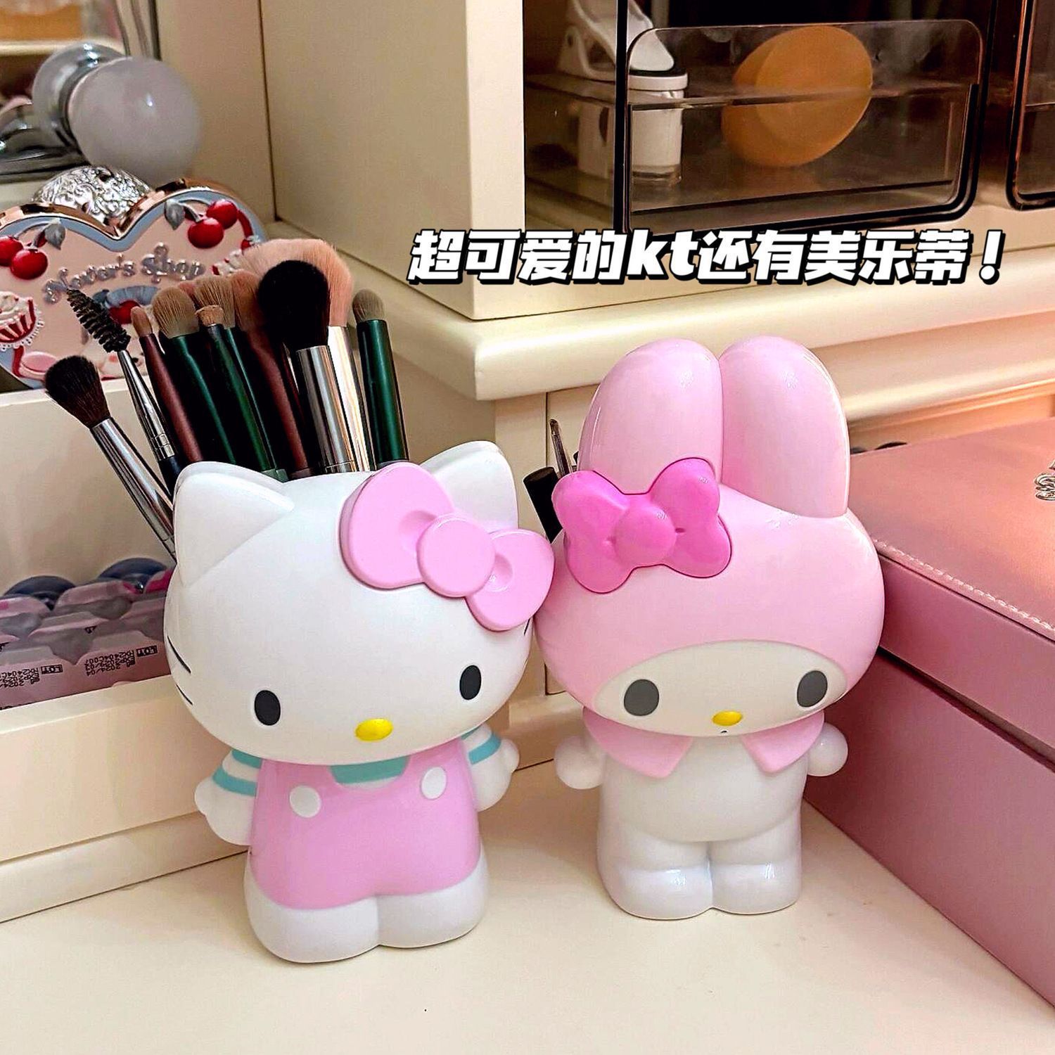 New Cartoon Sanrio Hello Kitty - Beauty Makeup Products บทวิจารณ์และราคา