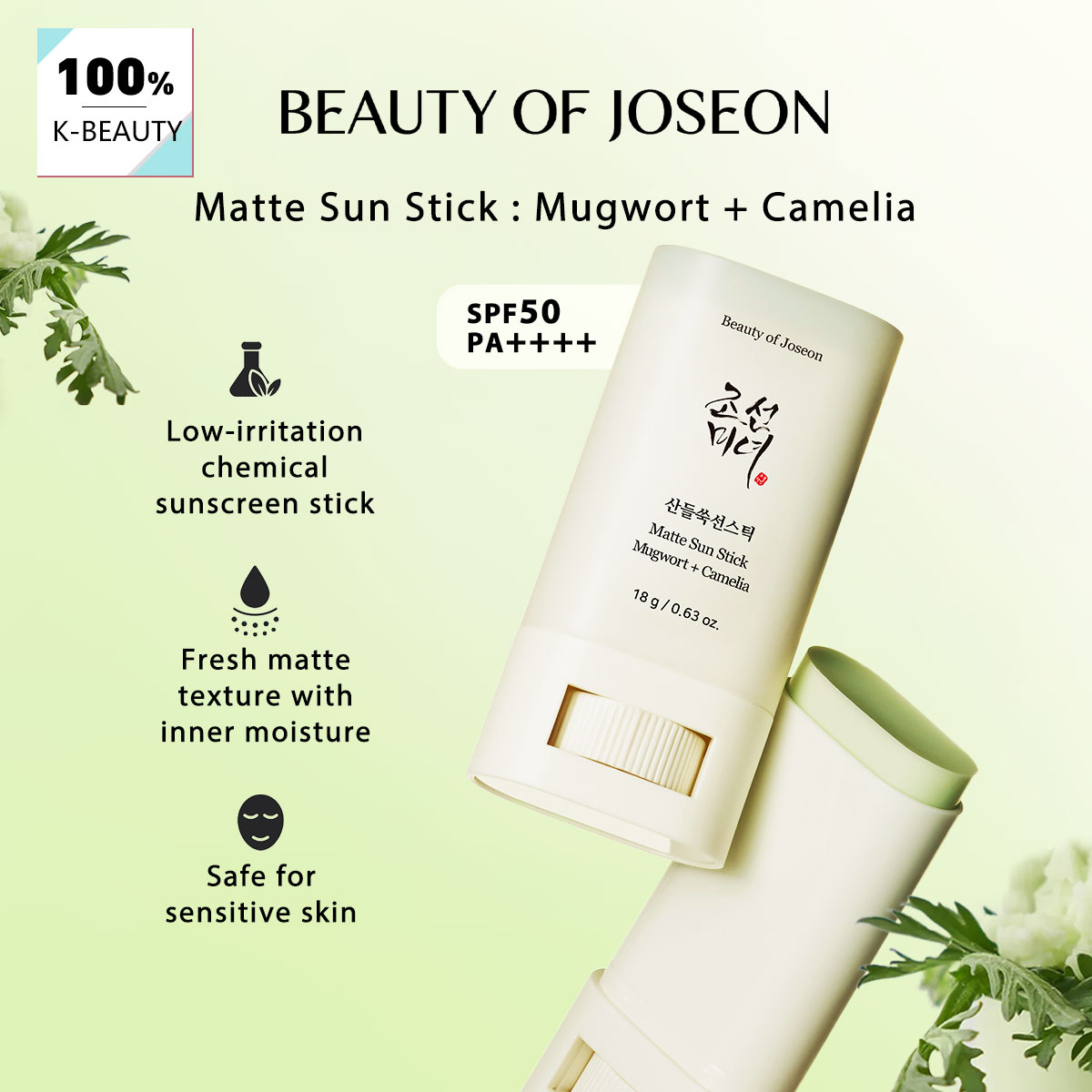 Beauty of Joseon Matte Sun Sti - Makeup Beauty Of Joseon บทวิจารณ์และราคา