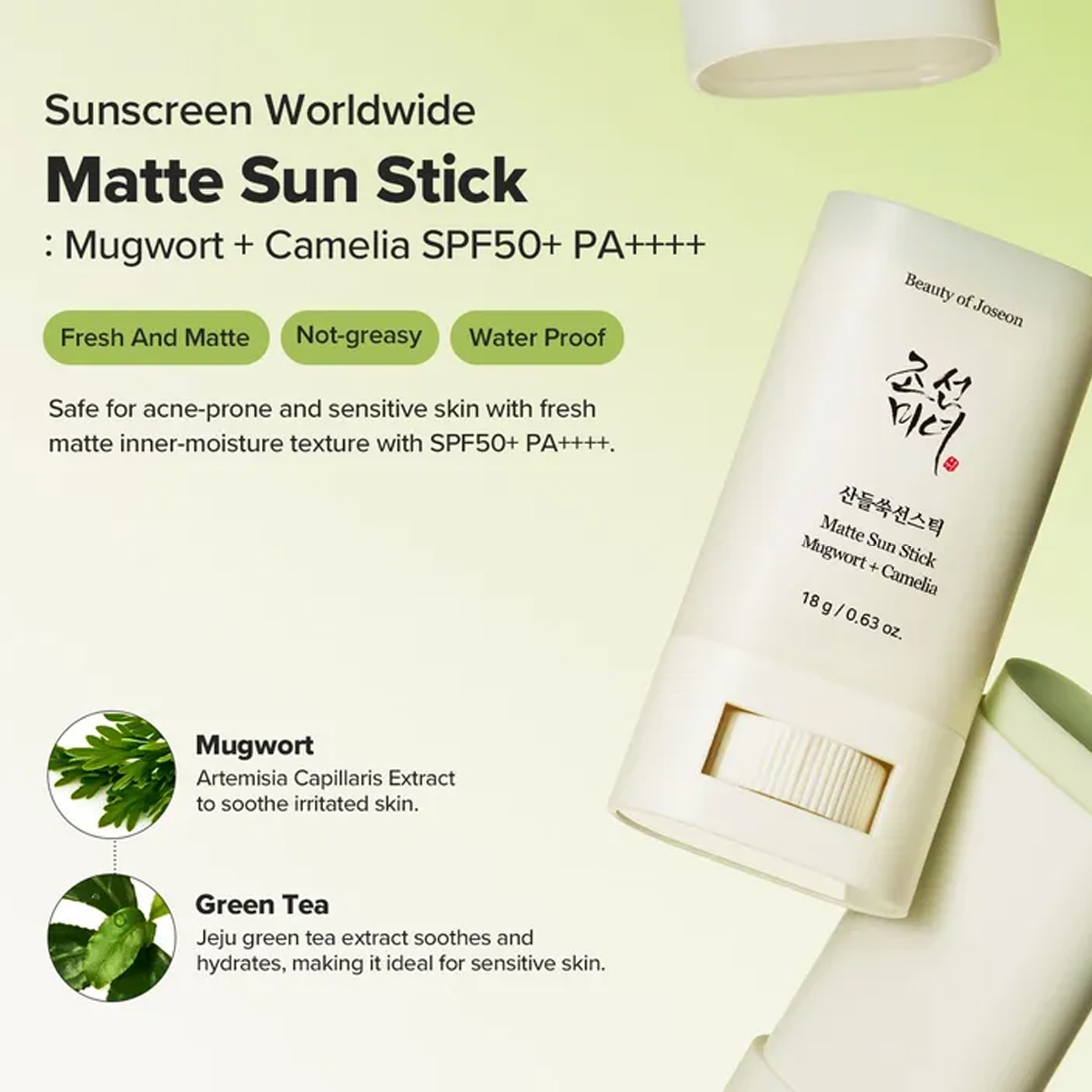Beauty of Joseon Matte Sun Sti - Makeup Beauty Of Joseon บทวิจารณ์และราคา